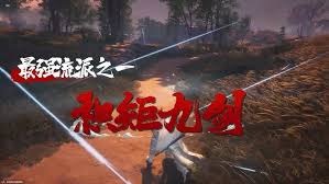 燕云十六声九剑枪输出手法大，核心要点全掌握