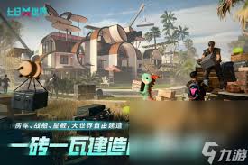 2023 最好玩的网游榜单 TOP10 大全：爆火网络游戏排名新鲜出炉！