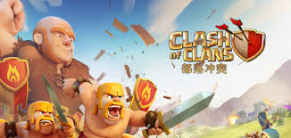 惊爆！部落冲突官网地址大，带你开启震撼游戏之旅！