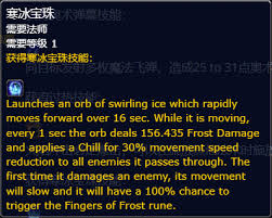 惊爆！魔兽世界plus奥术弹幕符文获取全