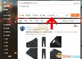 惊爆！微博轻享版发文章秘籍大公开，速来！