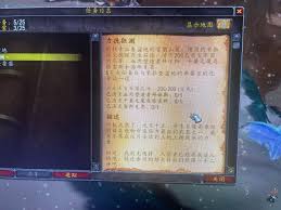 魔兽世界力挽狂澜任务高效完成攻略