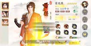 震惊！少年歌行风花雪月角色强度大，排行内幕惊人！