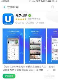 惊爆！海尔手机质量究竟怎么样？