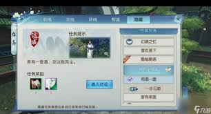 诛仙手游50个隐藏法宝及60个礼包领取攻略