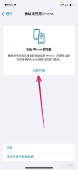 苹果手机备份全攻略，轻松保存重要数据