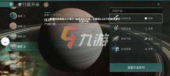EVE手游新手起步全攻略，带你速通星辰大海，开启震撼宇宙征程！