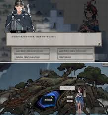 鬼谷八荒精卫填海任务触发攻略