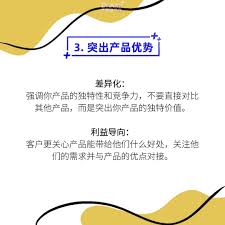 惊爆！究竟啥是突出的优点？