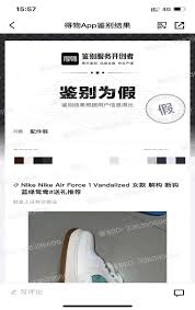 得物鉴定人员投诉方法全解析