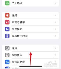 震惊！苹果13后台关闭竟有如此惊人秘密，速看！