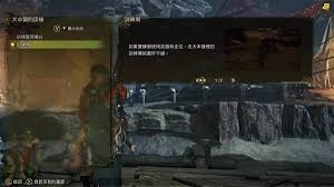 怪物猎人世界训练场位置大