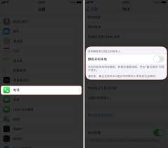 震惊！苹果手机拦截骚扰电话和信息竟有如此神操作！
