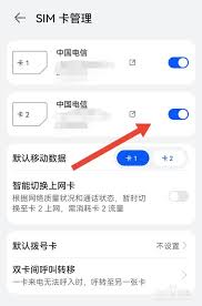 惊爆！三星手机双卡设置，轻松实现一卡超便捷操作