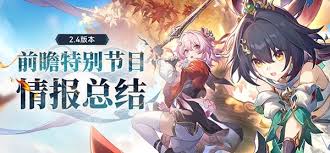 崩坏星穹铁道2.7星期日攻略前瞻：全面解析玩法技巧与隐藏福利