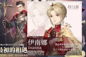 震惊！剑三新手卡使用秘籍大公开，速戳！