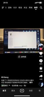 惊！为啥 QQ 空间里有些人的动态神秘消失不显示？