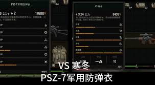 惊爆！潜行者2切尔诺贝利之心荒野岛武器装备全收集超燃攻略