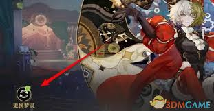 无尽梦回中助眠梦灵如何更换