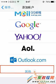 iOS 17天气预报功能小窍门大