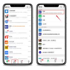 企业微信接收微信好友消息方法大