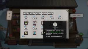 震惊！鬼谷八荒朱果获取秘籍大公开，你绝对想不到！