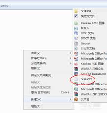 震惊！原来这样就能轻松打出电脑横向箭头！