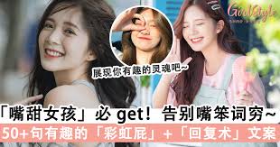 深度剖析：如何改进“被评论美”回复突出文章核心要点