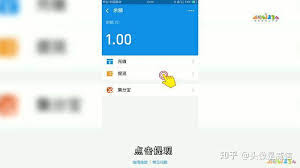 OPPO手机如何快速把支付宝钱转到微信