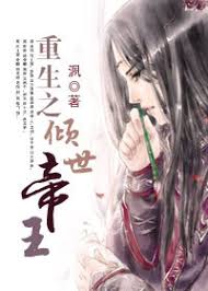 速下！改进斑马线(GL)小说txt全集免费畅读