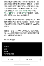 得物实拍图被盗如何高效投诉