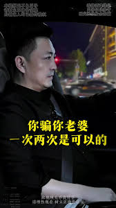 老公让别人共享自己老婆是何心理