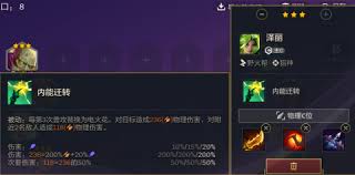 金铲铲之战S13泽丽技能大！超强伤害与独特机制，助你称霸战场！