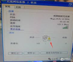 Win7连不上WiFi的原因大