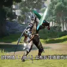 震撼首发！官方宣传片，带你踏入超燃狩猎新世界！