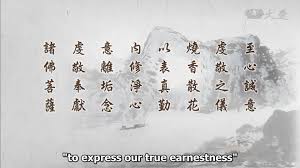 原来的爱以舍为尊出处及含义深度解析