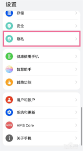 惊爆！华为照片竟能这样神移至隐私空间，你知道吗？