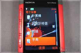 惊爆！诺基亚5310竟然能这样下载手机QQ，你知道吗？