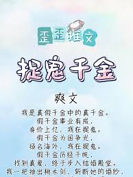 YY 经典都市言情小说推荐，带你领略别样情感世