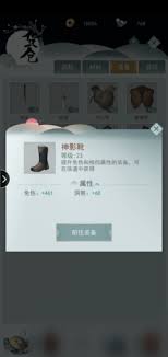 震惊！江湖悠悠装备打造秘籍大公开，错过后悔！