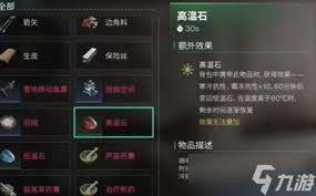 七日世界：掌握这些方法，轻松提升寒冷抗性