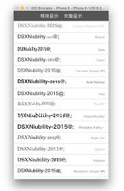 iOS9.0改进内容全解析