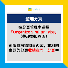 震惊！Chrome 竟能如此神奇地借助 AI 编写内容，速来一探究竟！