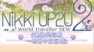 暖暖环游世界巴西区域玩法全解析：各种功能及具体玩法指南