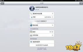 天天酷跑UU助手下载安装刷分教程全解析