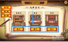 Q宠大乐斗签到方法及签到次数查看指南