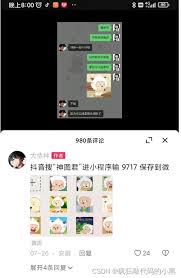 惊爆！音画日志独特制作法，超吸睛秘籍大公开