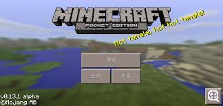 我的世界0.13.1进入服务器方法