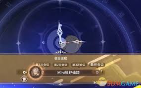 震惊！崩坏星穹铁道mini绿野仙踪成就达成攻略大公开，速来围观！