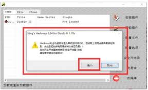改进d2hackmap2.24的关键要点及高效使用方法